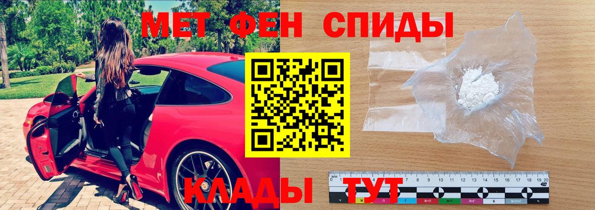 Amphetamine 98% Кисловодск