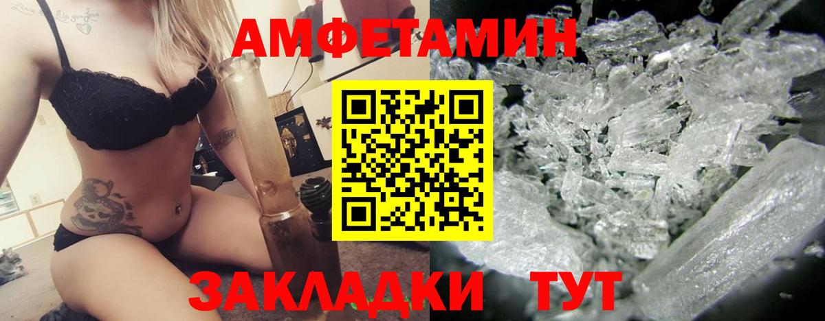 Кисловодск  это наркотические препараты  Вход с VPN  Amphetamine 98%  Амфетамин 
