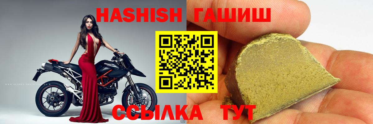 ГАШ 40% ТГК Кисловодск