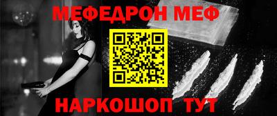 наркотики Кинель