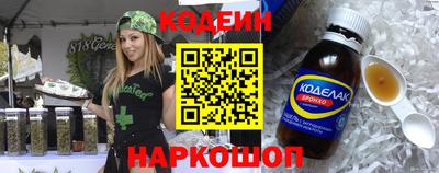 наркотики Кинель