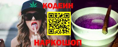 гашишное масло Конаково