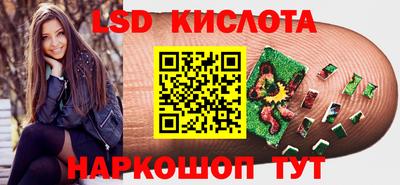 наркотики Кинель