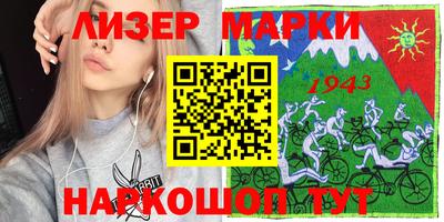наркотики Кинель