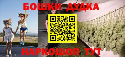 гашишное масло Конаково