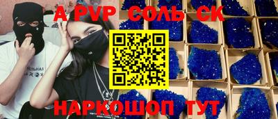 мефедрон мука Кингисепп