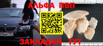 амфетамин Кимры