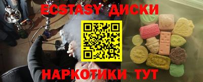 мефедрон мука Кингисепп
