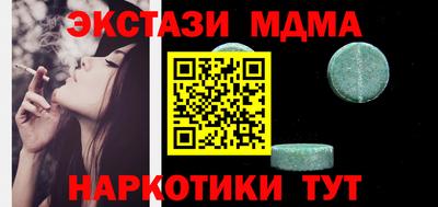 амфетамин Кимры