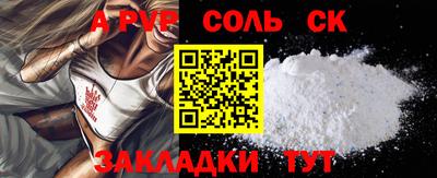 амфетамин Кимры
