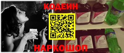наркотики Кинель