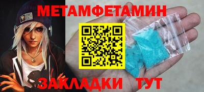 мефедрон мука Кингисепп