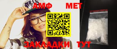 мефедрон мука Кингисепп