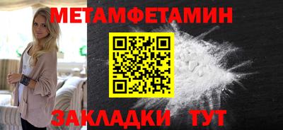 амфетамин Кимры