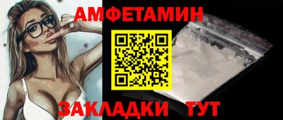 амфетамин Кимры