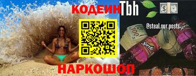 наркотики Кинель