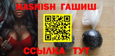 наркотики Кинель