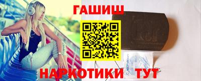 наркотики Кинель