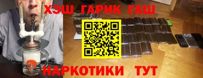 наркотики Кинель