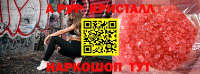 амфетамин Кимры