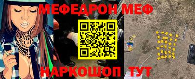 наркотики Кинель