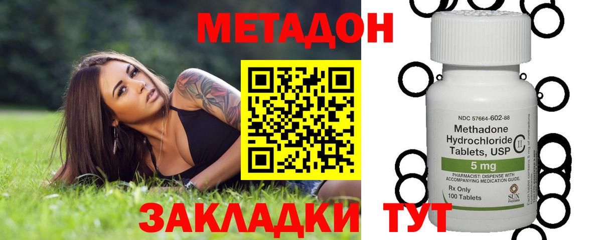 Галлюциногенные грибы Кисловодск