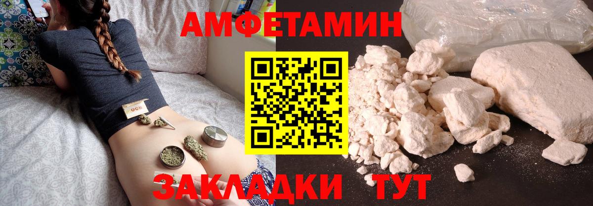 Первитин Декстрометамфетамин 99.9% Кисловодск