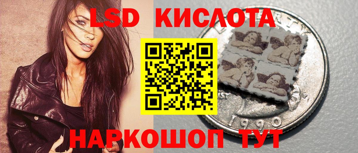 Марки 25I-NBOMe 1,5мг Кисловодск