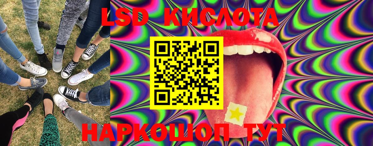 Марки N-bome 1,8мг  Вход с VPN  Кисловодск 