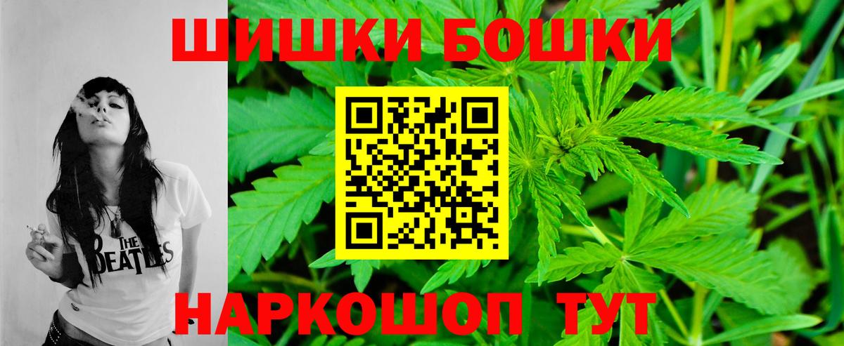 Конопля сатива  Шишки марихуана SATIVA & INDICA  Канабис LSD WEED  Кисловодск  Вход с VPN 